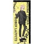 中古雑貨 ロビン・ラフィット(トランプver.) ロングマイクロファイバー 「ヴィジュアルプリズン」