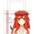 中古雑貨 中野五月(EDver) 撥水肩掛けトートバッグ 「五等分の花嫁∬」