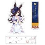 中古フォトフレーム・アルバム ライスシャワー アクリルフォトスタンド 「ウマ娘 プリティーダービー」