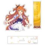 中古フォトフレーム・アルバム マヤノトップガン アクリルフォトスタンド 「ウマ娘 プリティーダービー」