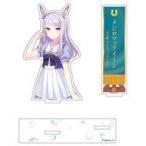 中古フォトフレーム・アルバム メジロマックイーン アクリルフォトスタンド 「ウマ娘 プリティーダービー」