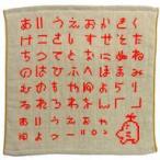 中古雑貨 どせいさん やさしいタオル(ハンドタオル) 「MOTHER×ほぼ日刊イトイ新聞」