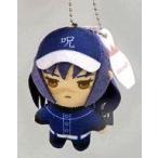 中古雑貨 庵歌姫(呪術甲子園ver.) 