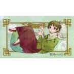 ��ť����ᡦ�������� ���� �ޥ��������� �������ΤҤȤꤴ�ȡ� �ӥå����󥬥� 2022 vol.1��Ͽ