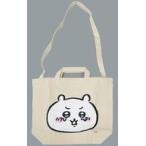 中古雑貨 ちいかわ 肩掛け紐が長くて使いやすいトートバッグ 「ちいかわ なんか小さくてかわいいやつ」
