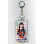 中古収納・携帯用アイテム 山本愛梨 タオルホルダー(