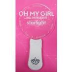 中古ペンライト・リングライト OH MY GIRL ペンライト 「OH MY GIRL LIVE TOUR