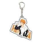 中古雑貨 日向翔陽 「ハイキュー!! POP UP STORE in A3STORE アクリルキーホルダー 05.リラ