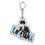 中古雑貨 影山飛雄 「ハイキュー!! POP UP STORE in A3STORE アクリルキーホルダー 05.リラ