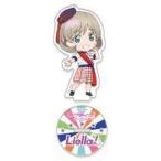 中古アクリルスタンド・アクリルパネル 唐可可(START!! True dreams) ねんどろいどぷらす アクリルスタンド 「