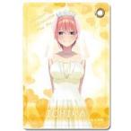 中古雑貨 デザイン01.中野一花(花嫁Ver.) レザーパスケース 「映画 五等分の花嫁」