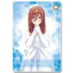 中古雑貨 デザイン03.中野三玖(花嫁Ver.) レザーパスケース 「映画 五等分の花嫁」