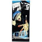 中古雑貨 五条悟 フルカラーフェイスタオル 「呪術廻戦」