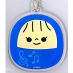 中古キーホルダー [単品] 浅井七海 だるまキーホルダ
