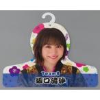 中古ハンガー [単品] 坂口渚沙 肖像ハンガー 「AKB48 