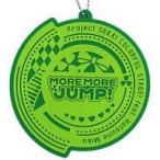 中古雑貨 MORE MORE JUMP! ラバーキーホルダー 「セガ ラッキーくじ プロジェク