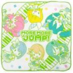 中古雑貨 MORE MORE JUMP! ハンドタオル 「セガ ラッキーくじ プロジェクトセカ