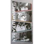 中古雑貨 タテ バスタオル 「呪術廻戦」