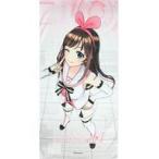 中古雑貨 キズナアイ(ホワイト/フカン) バスタオル 「バーチャルYouTuber キズナアイ」 ナムコ限定