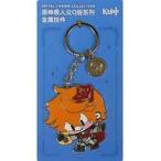 中古雑貨 タルタリヤ ファデュイ(愚人衆)デフォルメシリーズ 金属キーホルダー 「原神」