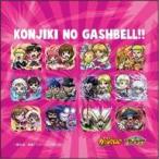 中古雑貨 Bデザイン(コトダマンver.) マイクロファイバー 「金色のガッシュベル!!」