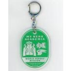 中古雑貨 緑谷出久 タグ風アクリルキーホルダー 「僕のヒーローア