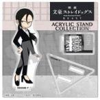 中古アクリルスタンド・アクリルパネル 銀 アクリルスタンド 「文豪ストレイドッグス BEAST」