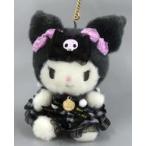 中古雑貨 クロミ マスコットチャーム 「Maison de FLEUR×サンリオキャラクターズ 第2弾」