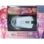 中古家電サプライ 桜ミク A(ホワイト) 光るマウス＆マウスパッドセット 「キャラクター・ボーカル・シリーズ01 初音ミ