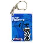 中古雑貨 涅マユリ 「BLEACH-ブリーチ- BLEACH EX. シックアクリルキーホルダーコレ ...