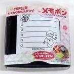 中古スタンプ・はんこ・印鑑 鶴丸国永 わくわく本丸スタンプ メモポン 「刀剣乱舞-ONLINE-」