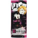 中古雑貨 釘崎野薔薇 フルカラーフェイスタオル 「呪術廻戦」
