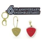 中古雑貨 乱凪砂 Anniversary Rock ピックチャーム 「あんさんぶるスターズ!!」