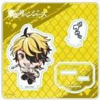 中古アクリルスタンド・アクリルパネル 羽宮一虎 たたかえっ!アクリルスタンド 「東京リベンジャーズ」
