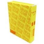中古雑貨 ポルノグラフィティ 会報ファイル(イエロー/リニューアル版) 「オフィシャルファンクラブ love up!」