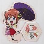 中古アクリルスタンド・アクリルパネル 神楽 「銀魂 ホテルコラボ アクリルスタンド」