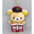 中古雑貨 リラックマ＆コリラックマ＆キイロイトリ ぶらさげぬいぐるみ 「リラックマ×阪急電車 第3弾」