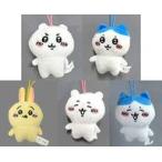 ちいかわぬいぐるみmini 5種セット ちいかわ ぬいぐるみ mini [全5種セット (フルコンプ)] ガチャガチャ