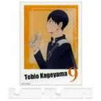中古雑貨 影山飛雄 フォト風パネルスタンド 「ハイキュー!!」