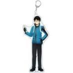 中古雑貨 三雲修(休息) アクリルキーホルダーBIG 「ワールドトリガー」
