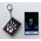 中古雑貨 クロロ=ルシルフル 「HUNTER×HUNTER コレクタブルキーチェーン(キャラカード付き)」 ユニバーサル・スタジオ・ジ