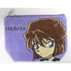 中古雑貨 灰原哀 サガラ刺繍ポーチ 「名