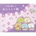 ��ť����ᡦ�������� �ѡ��ץ� ����������ꤢ�֤�Ȥ�� �֤��ߤå����餷�� ���ߤå����餷Ʋ �����Ź����