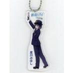 中古雑貨 星川みほし バースデー記念 アクリルキーホルダー 「鉄道むすめ〜鉄道制服コレクション〜×相模鉄道」