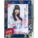 中古雑貨 日下部愛菜(NGT48) 2019年浴衣!!フォトスタンド(限定カット生写真付き) AKB48グループショップ予約限定
