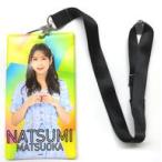 中古フォトフレーム・アルバム 松岡菜摘 個別生写真ホ
