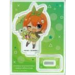 中古アクリルスタンド・アクリルパネル 中野四葉×けろけろけろっぴ 「映画 五等分の花嫁×サンリオキャラクタ