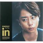中古雑貨 [単品] 櫻井翔(嵐) ギフトボックス(BOX) inゼリー HELLO NEW DREAM.PROJECT