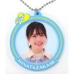 中古雑貨 丹生明里(日向坂46) 個別ラバーキーホルダー