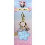 中古雑貨 花柄 キーホルダー 「特 刀剣乱舞-花丸- 〜雪月華〜 雪ノ巻」 劇場グッズ